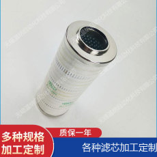 锦州0240D010V液压滤芯