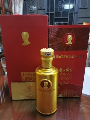 东莞茅台酒瓶回收30年50年茅台空瓶回收
