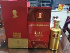 東莞50年茅臺(tái)酒瓶回收熱議回收文化研究會(huì)瓶