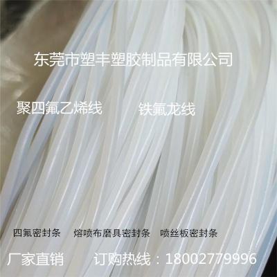 廠家零售批發鐵氟龍圓棒膠板