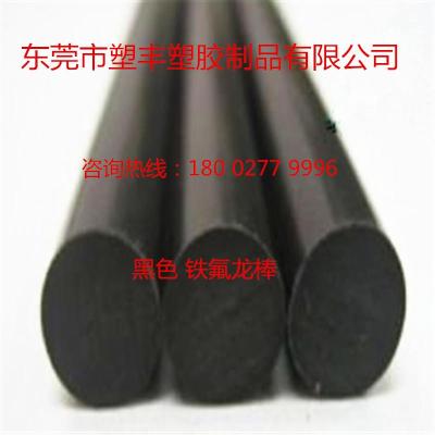 大量出售鐵氟龍板 鐵氟龍圓棒