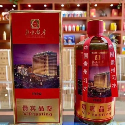 济南回收茅台酒