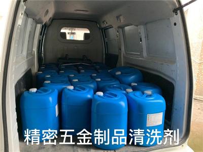上海水基环保型精密部件防锈液销售