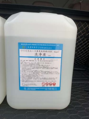 郑州供应107模具电解清洗液价格