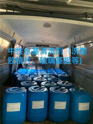 宁波浓缩型水性防锈剂品牌