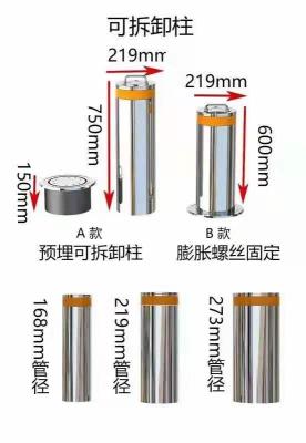 东莞商场液压升降柱产品介绍