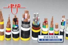 碑林津成电缆电线规格型号