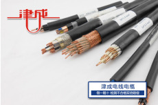 西安隔氧层型通信电缆企业