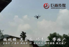東莞電子連接器企業(yè)宣傳片拍攝制作