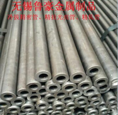 20mn2無(wú)縫管 30crmo精密鋼管 冷拔光亮管