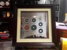 66大顺西安古钱币镶嵌相框工艺品桌摆定制