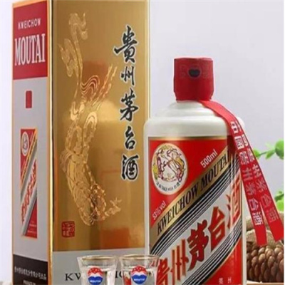 苍南回收30年茅台酒 诚信回收烟酒礼品