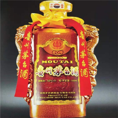 江山回收30年茅台酒 登门回收礼品公司