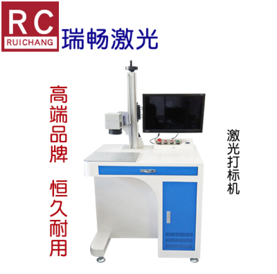 鸡蛋喷码机激光喷码机小字符青岛激光打标机