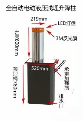 深圳路障液压升降柱安装步骤