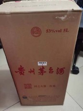 广东本地10斤茅台酒瓶回收平台