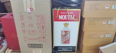 广州新城本地贵州50年茅台酒瓶回收公司