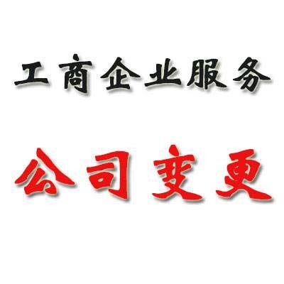 重庆中字开头国家总局名字多少钱