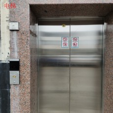 诸暨废旧电梯拆除回收自动扶梯货梯回收价格
