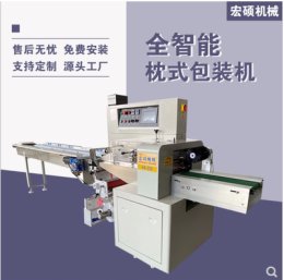 宏碩酒店拖鞋包裝機