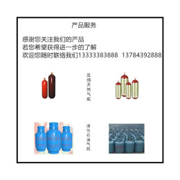 液化氣鋼瓶50公斤 5公斤 10公斤 15公斤