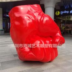 東莞反腐貪倡廉主題玻璃鋼拳頭雕塑報價廠家