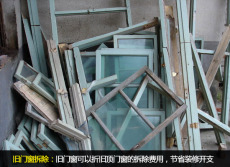 上海铝合金门窗回收免费拆除 旧电器回收