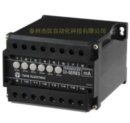S3-DPT电量信号通讯转换器