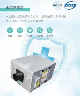 上海家用新风系统 空气净化选择安装维护找