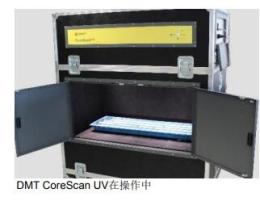 情怀DMT荧光岩心扫描仪图像采集分析系统