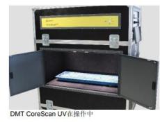 巖心庫房專用DMT熒光白光巖心掃描儀一體機