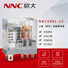 欣大NNC69KL-1Z小型带灯线路板式电磁继电器