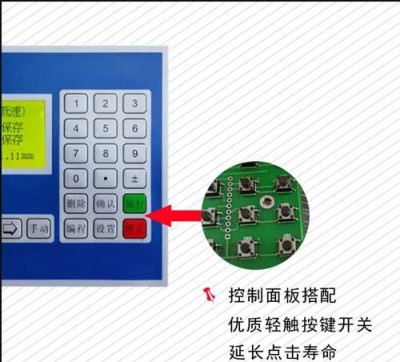 重庆全新半自动表带钻孔机控制系统作用