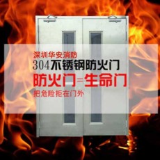 深圳超大规格钢质灭火门监控系统