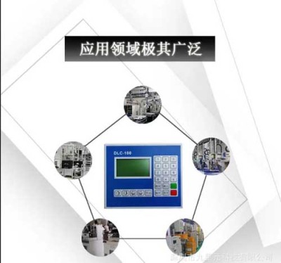 浙江全新四轴钻孔机控制系统结构