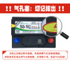 骆驼12v45ah汽车电瓶型号规格报价