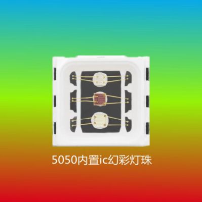 5050全彩0.2w灯珠 RGB三色 贴片LED发光二极