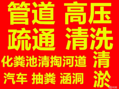 海安单位抽粪多少钱