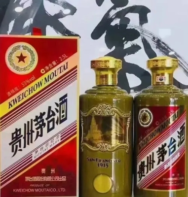 东莞茅台酒瓶回收 丝绸之路5L茅台回收