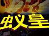 迷你字背发光无边字店铺广告牌金属字牌制作