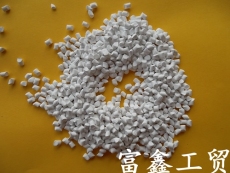 PP阻燃母粒