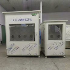 青島路博廠家直銷LB-3315D 核酸采集隔離箱