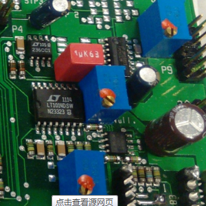 上海PCB抄板 批量生产 BOM配单等一站式服务