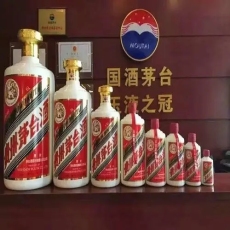 广州30年茅台回收 茅台高尔夫茅台酒瓶回收