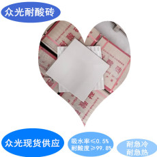 素面防滑耐酸瓷砖  重庆江北区耐酸砖销售