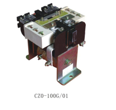 CZ0-100/10直流接触器生产厂家