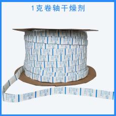 卷盘干燥剂1克复合纸连续式硅胶防潮剂青岛