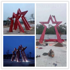 上海精神堡垒 大型镂空灯光雕塑 星星造型