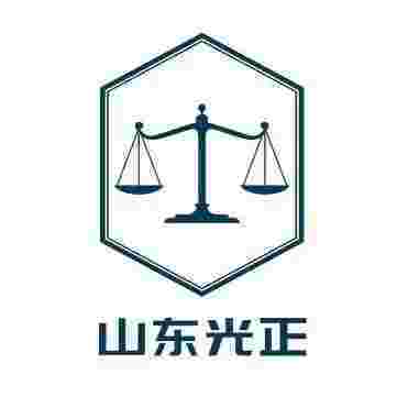 山东光正价格事务所