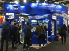 2022深圳国际绝缘材料及磁性材料产业展会